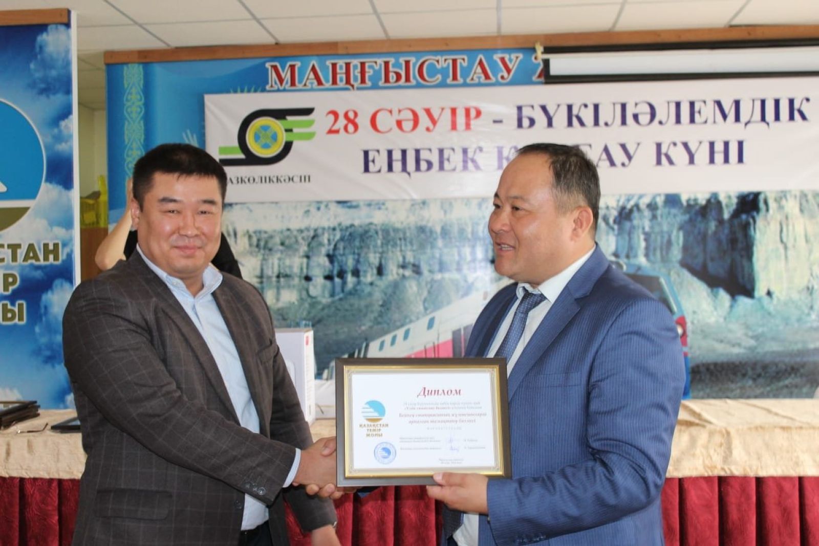 Түбек темір жолында еңбек қорғау күніне орай семинар өтті