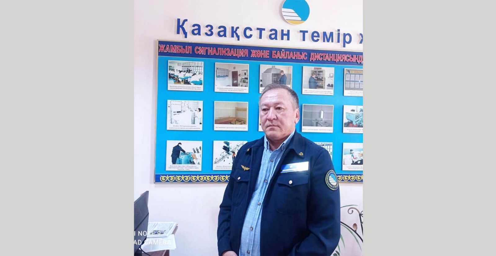 Суретті түсірген автор