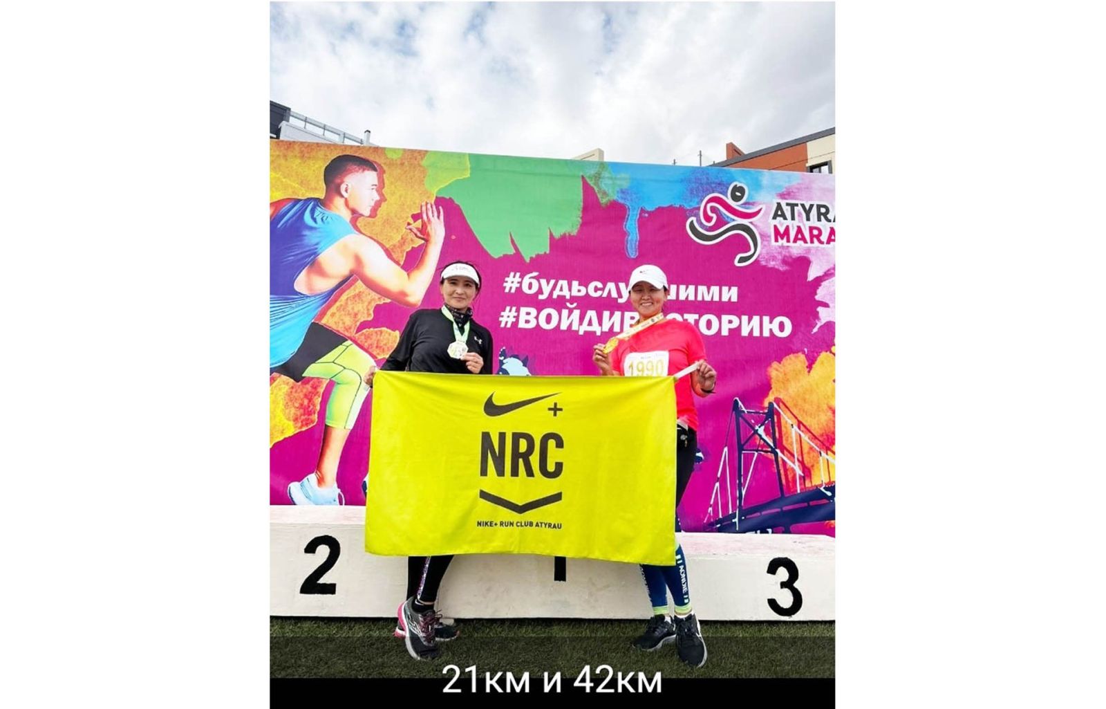 Суретті түсірген автор