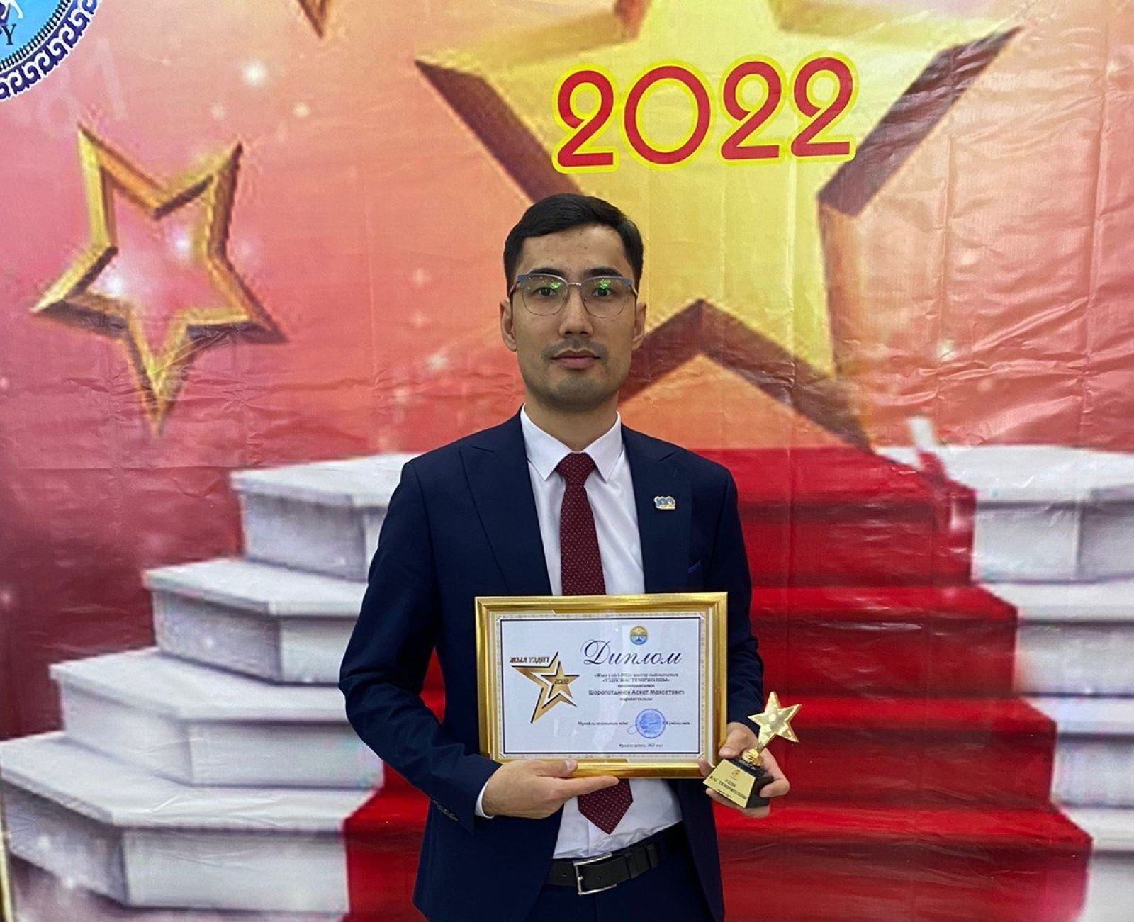Суретті түсірген автор