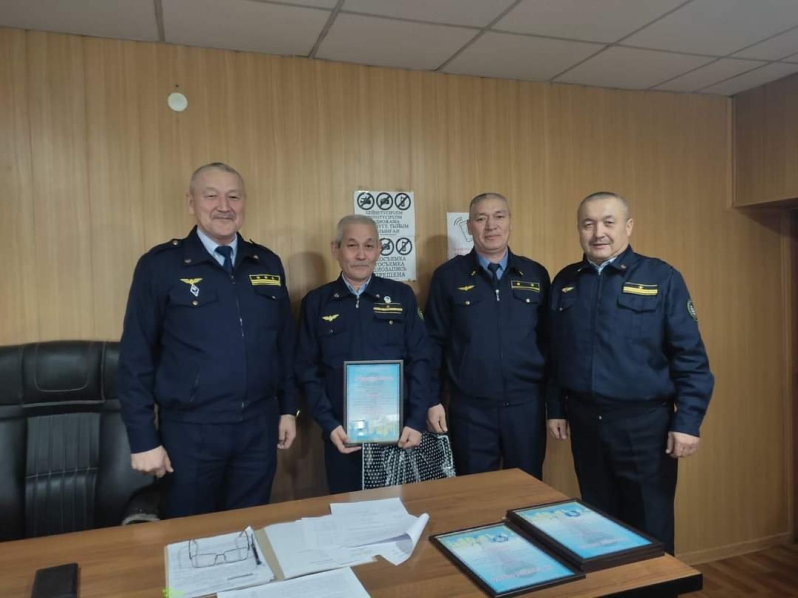 Суретті түсірген автор
