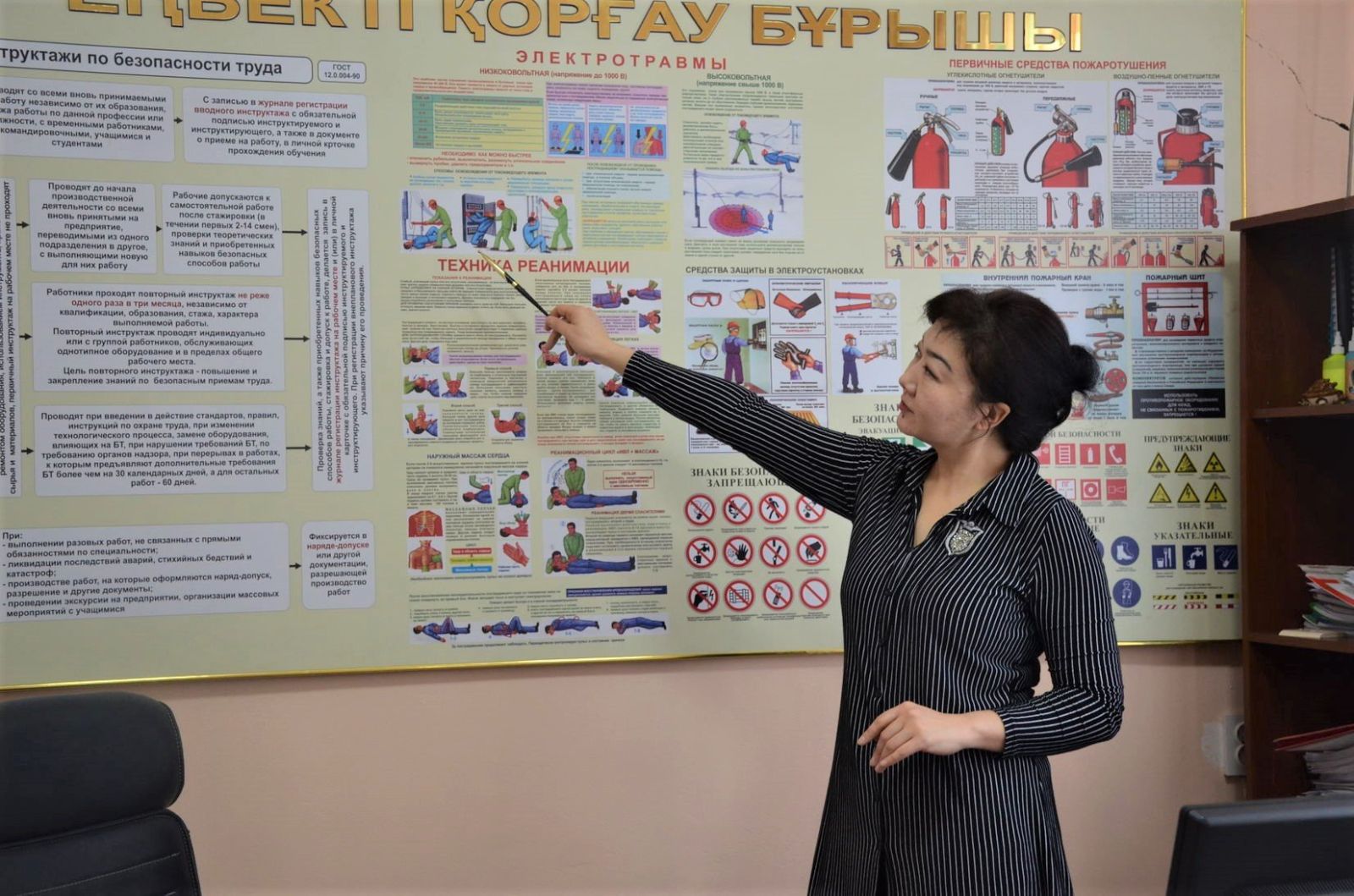 Шинара Жумабекова - ведущий специалист по охране труда в Алматинском регионе