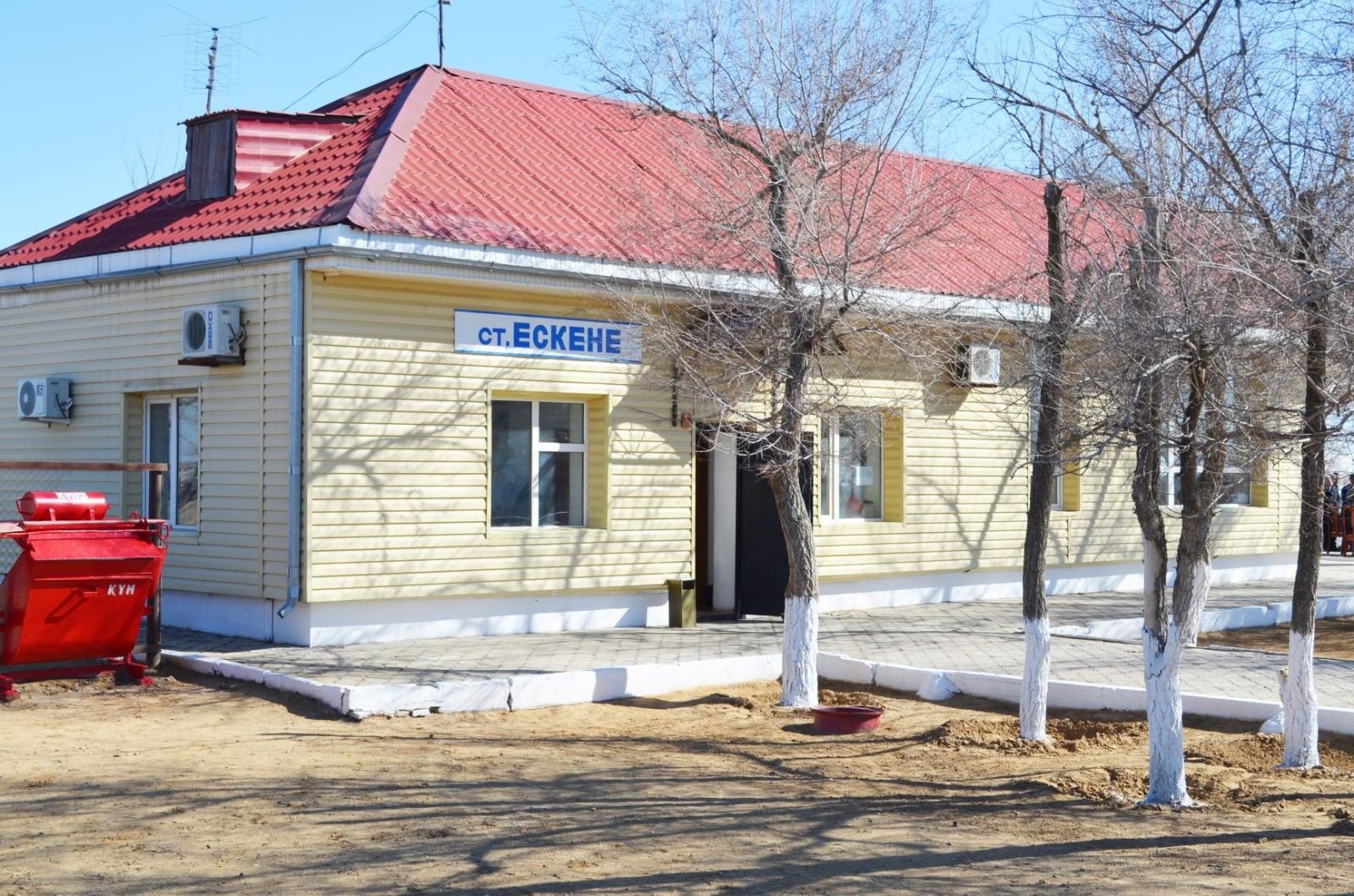 Суретті түсірген автор