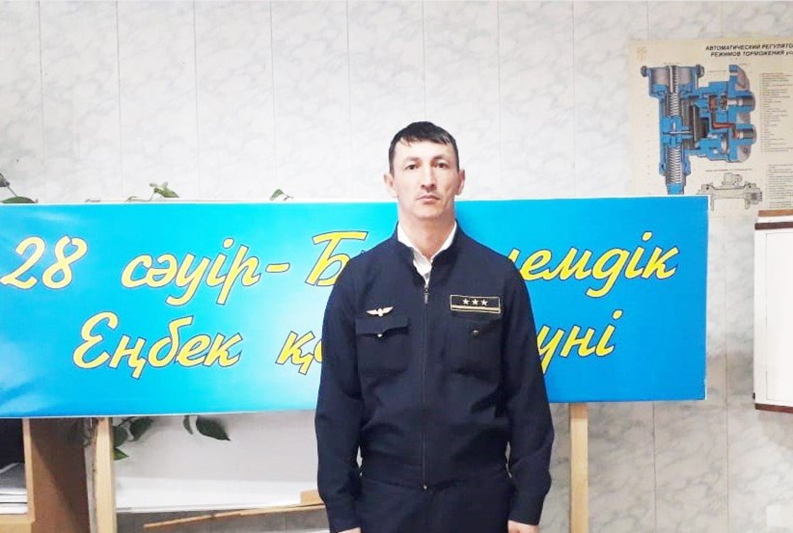 Суретті түсірген автор