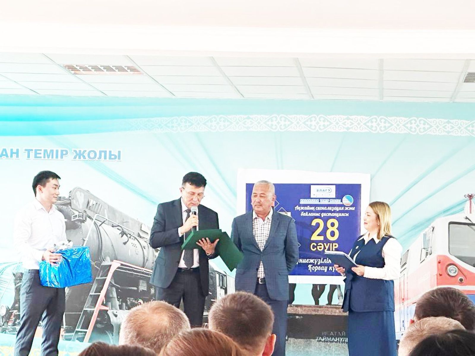 Суретті түсірген автор