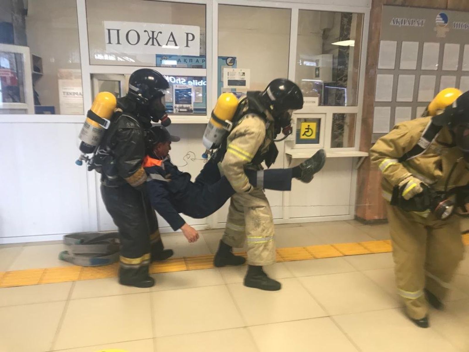 Суретті түсірген автор