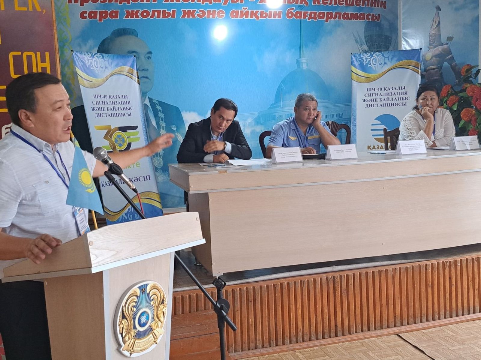 Суретті түсірген автор