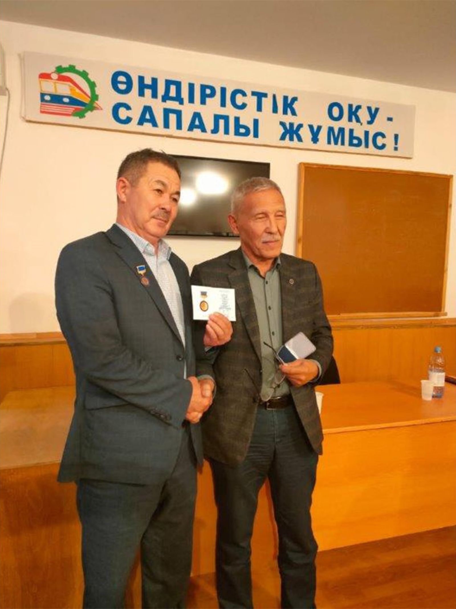 Суретті түсірген автор