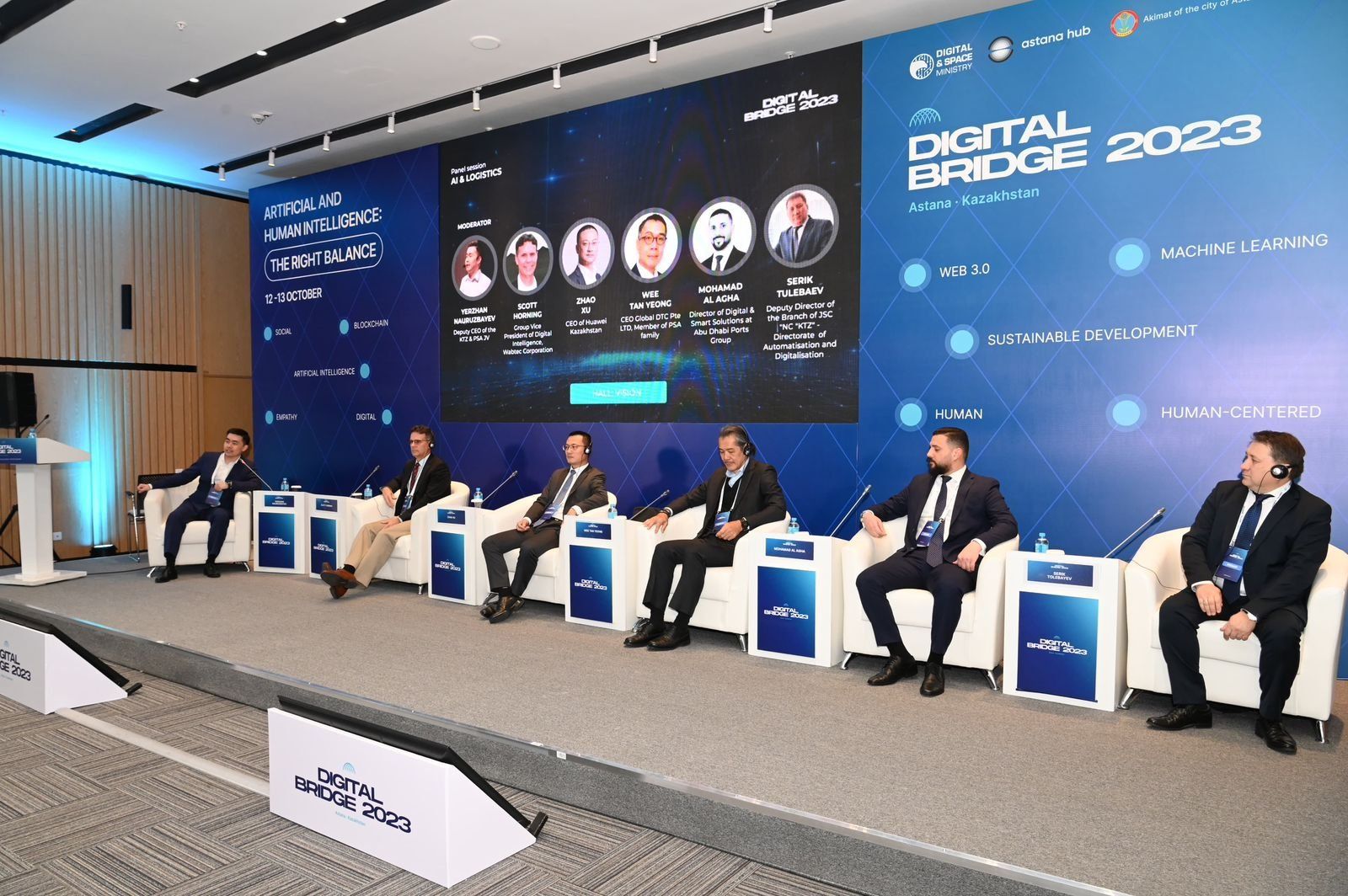 Digital Bridge форумында ҚТЖ-ның цифрлық мүмкіндіктері таныстырылды