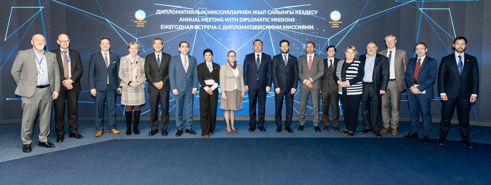 ҚТЖ-да Дипломатиялық миссиялармен жыл сайынғы кездесу өтті