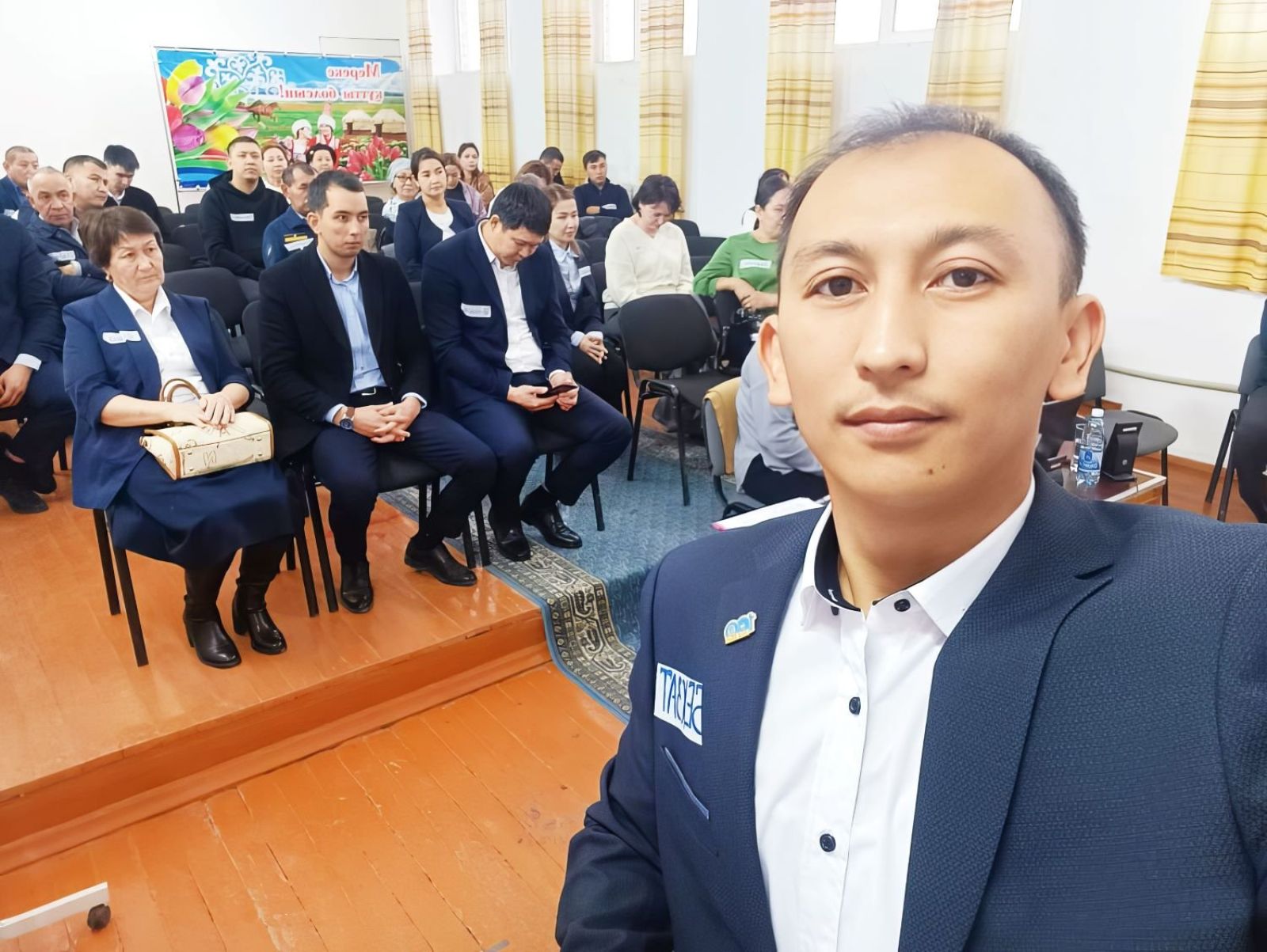 Суретті түсірген автор