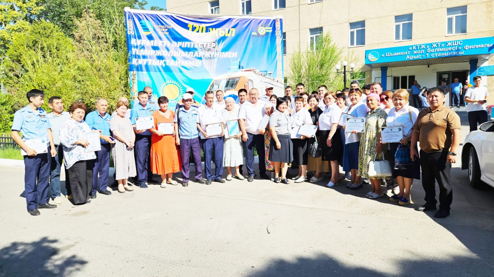 Суретті түсірген автор