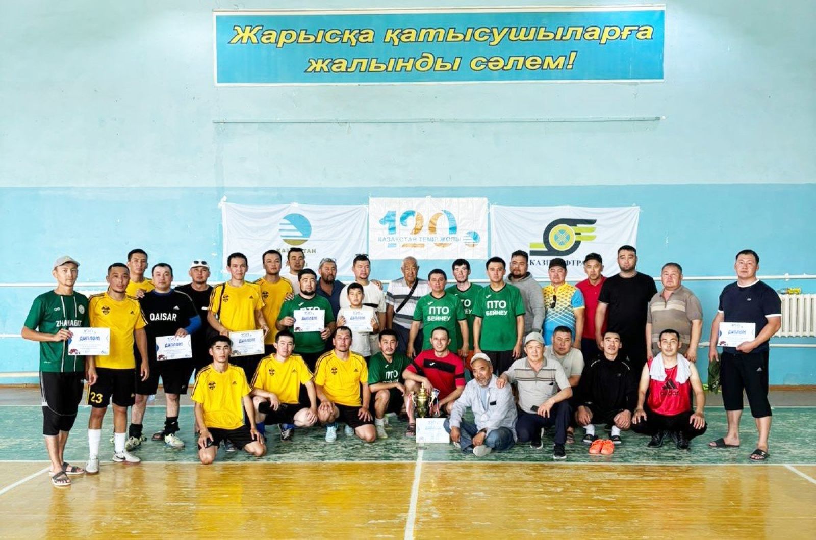 Суретті түсірген автор