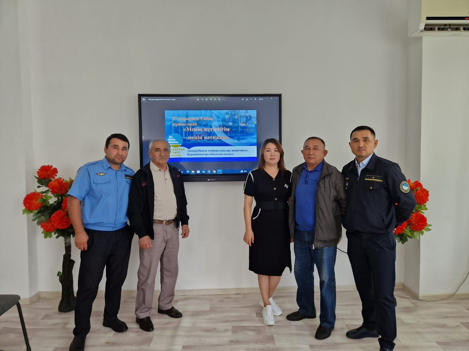 Суретті түсірген автор