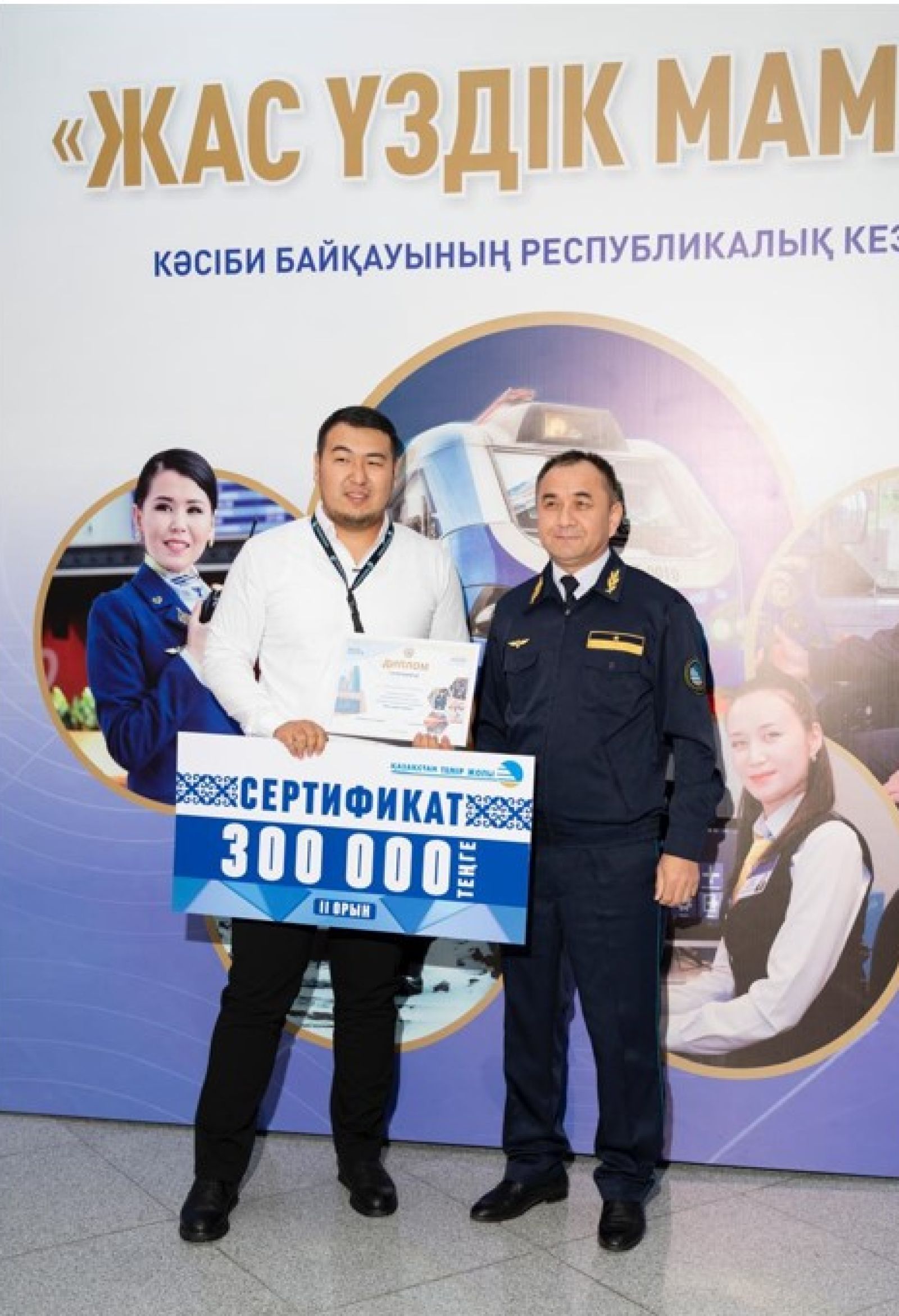 Суретті түсірген автор