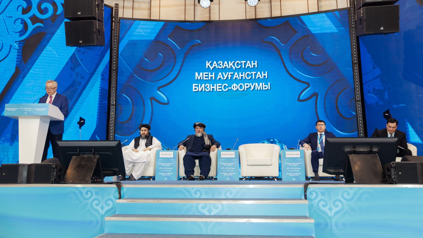 Бизнес-форум «Казахстан – Афганистан» прошел в Алматы