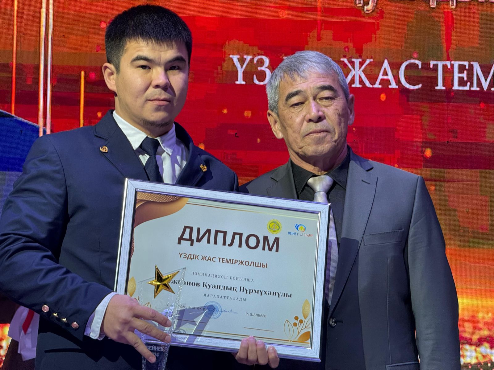 Суретті түсірген автор