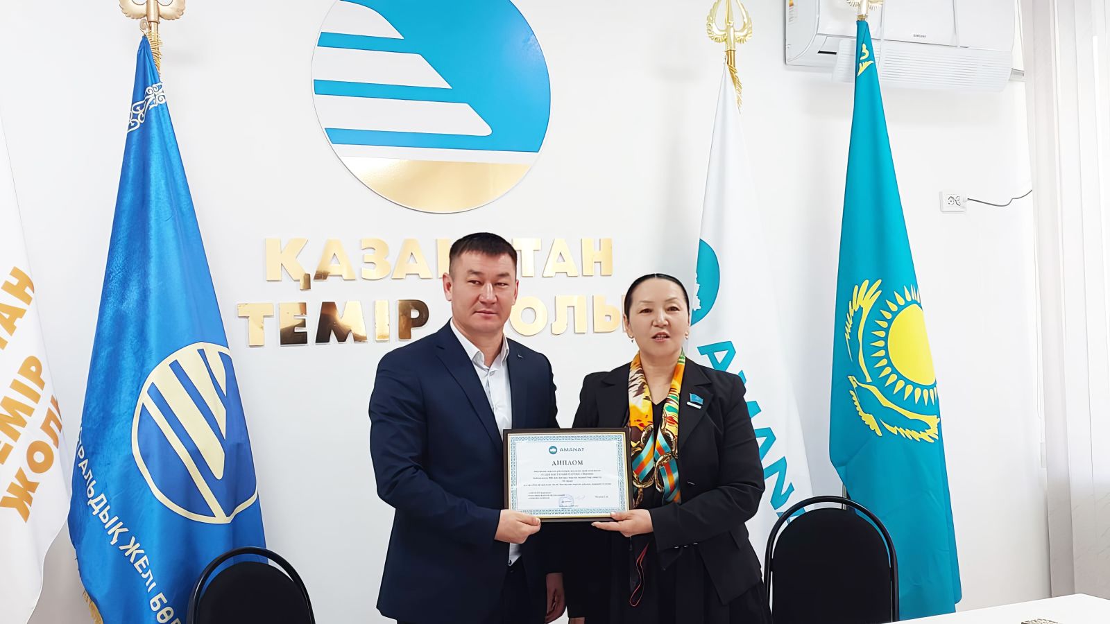 Суретті түсірген автор