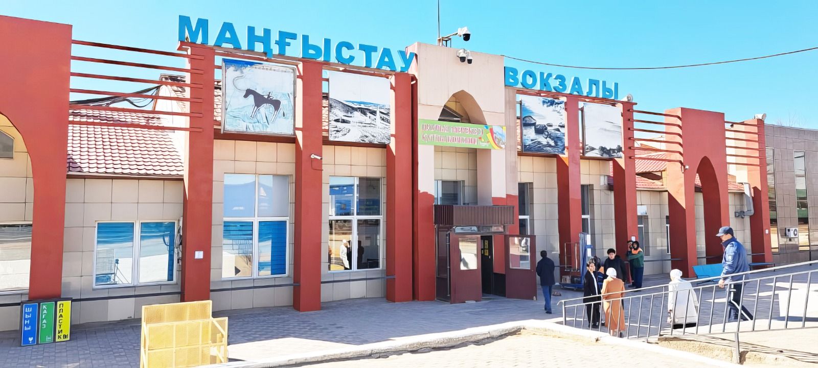 Қарт түбектің қақпасы қайта түлемек