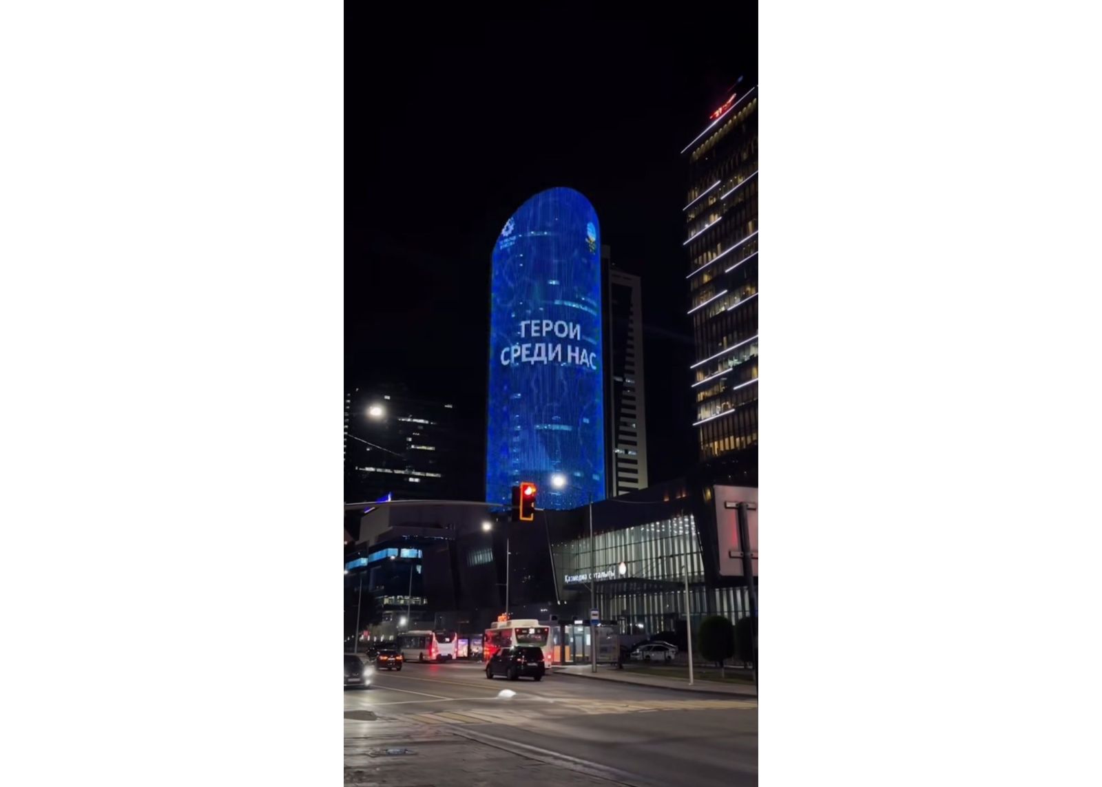 Герои железной дороги — на LED-экране КТЖ