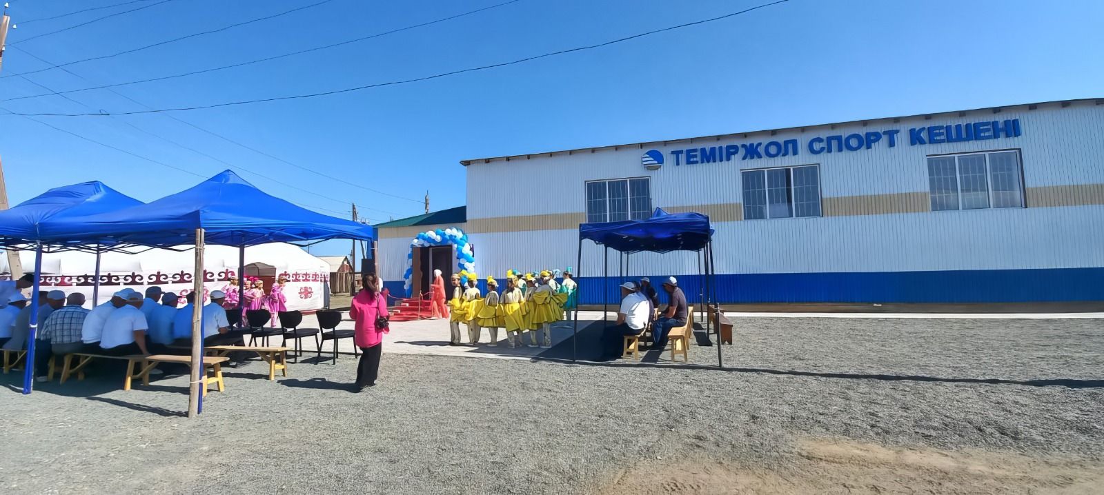 Суретті түсірген автор