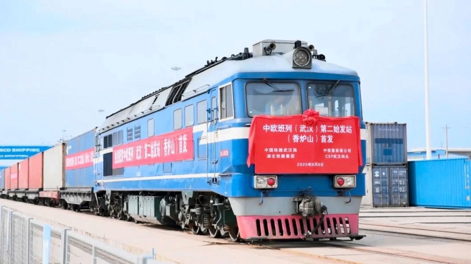 Photo: People’s Daily