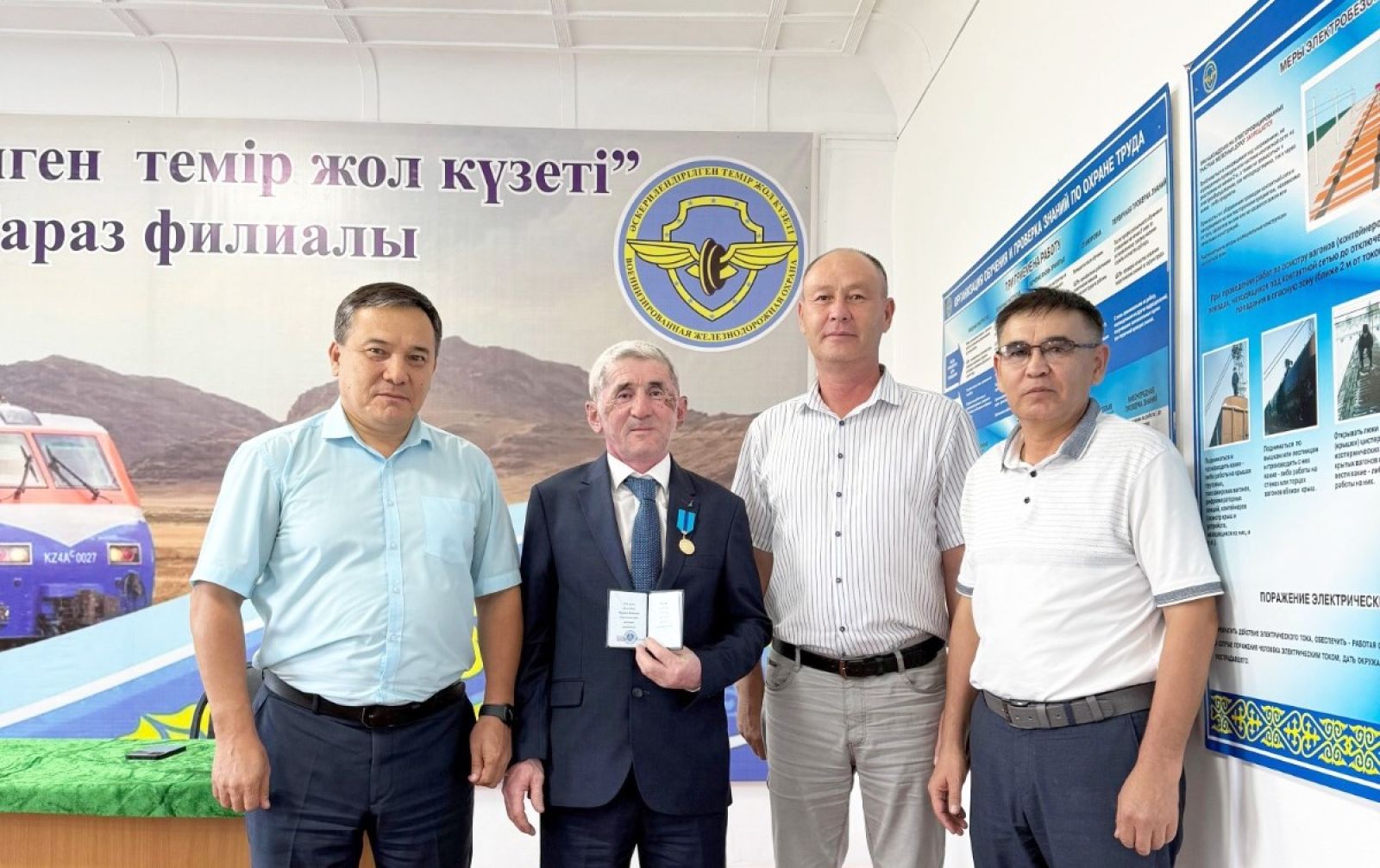 Суретті түсірген автор