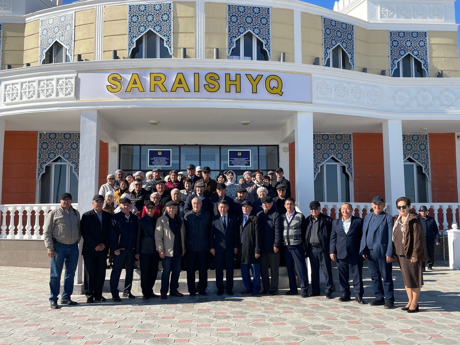 Суретті түсірген автор