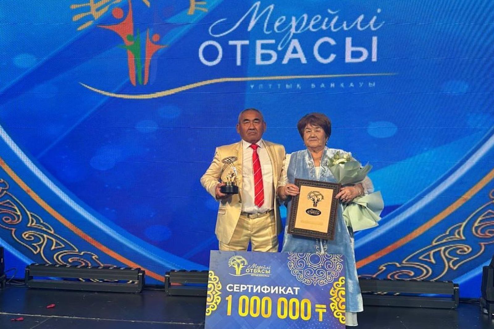 Суретті түсірген автор