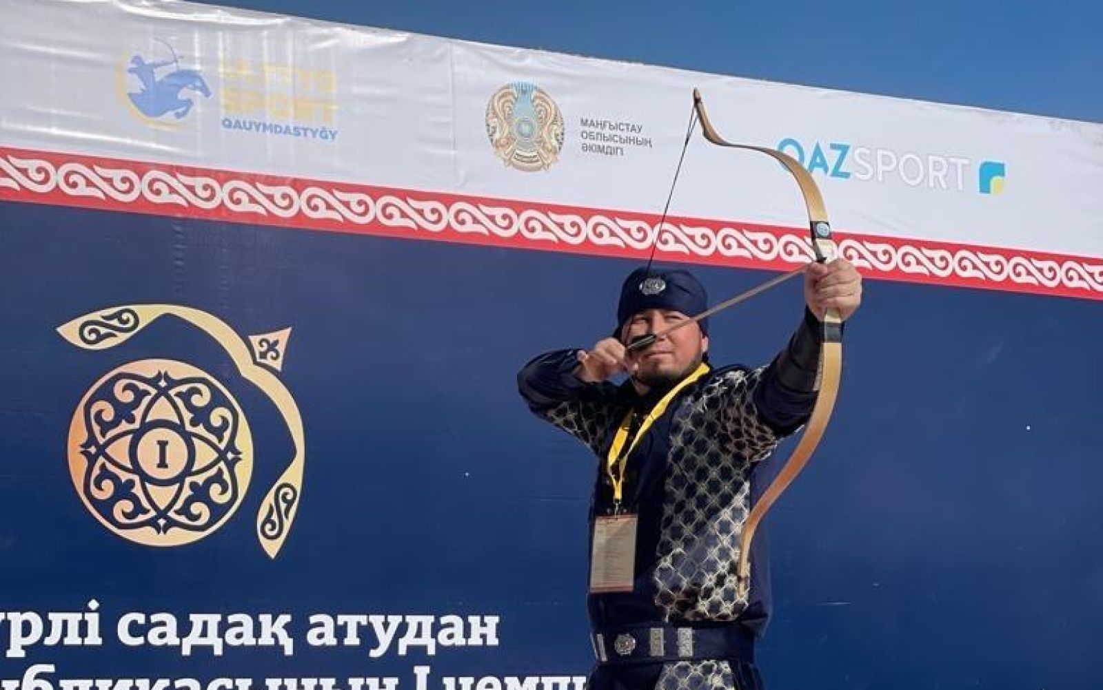 Суретті түсірген автор