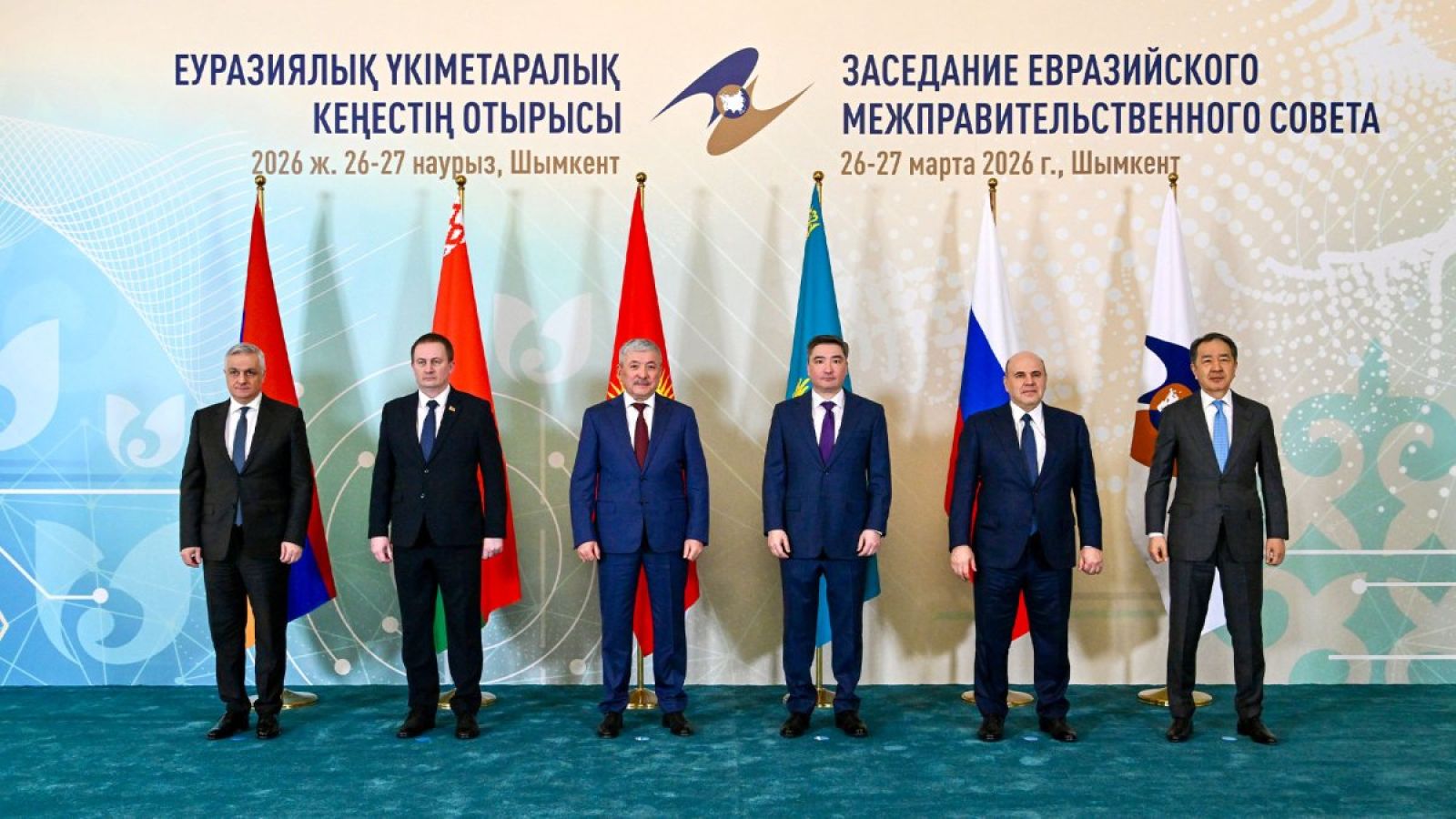 Фото: Primeminister.kz