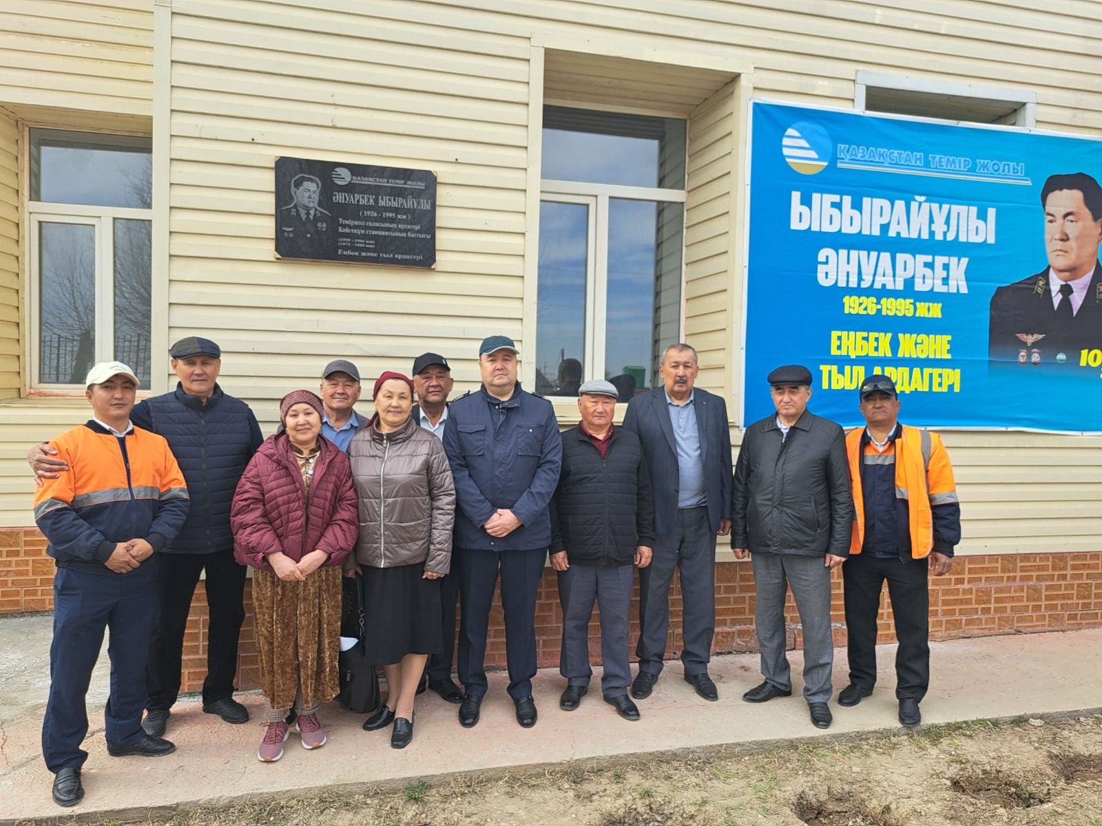 Суретті түсірген автор