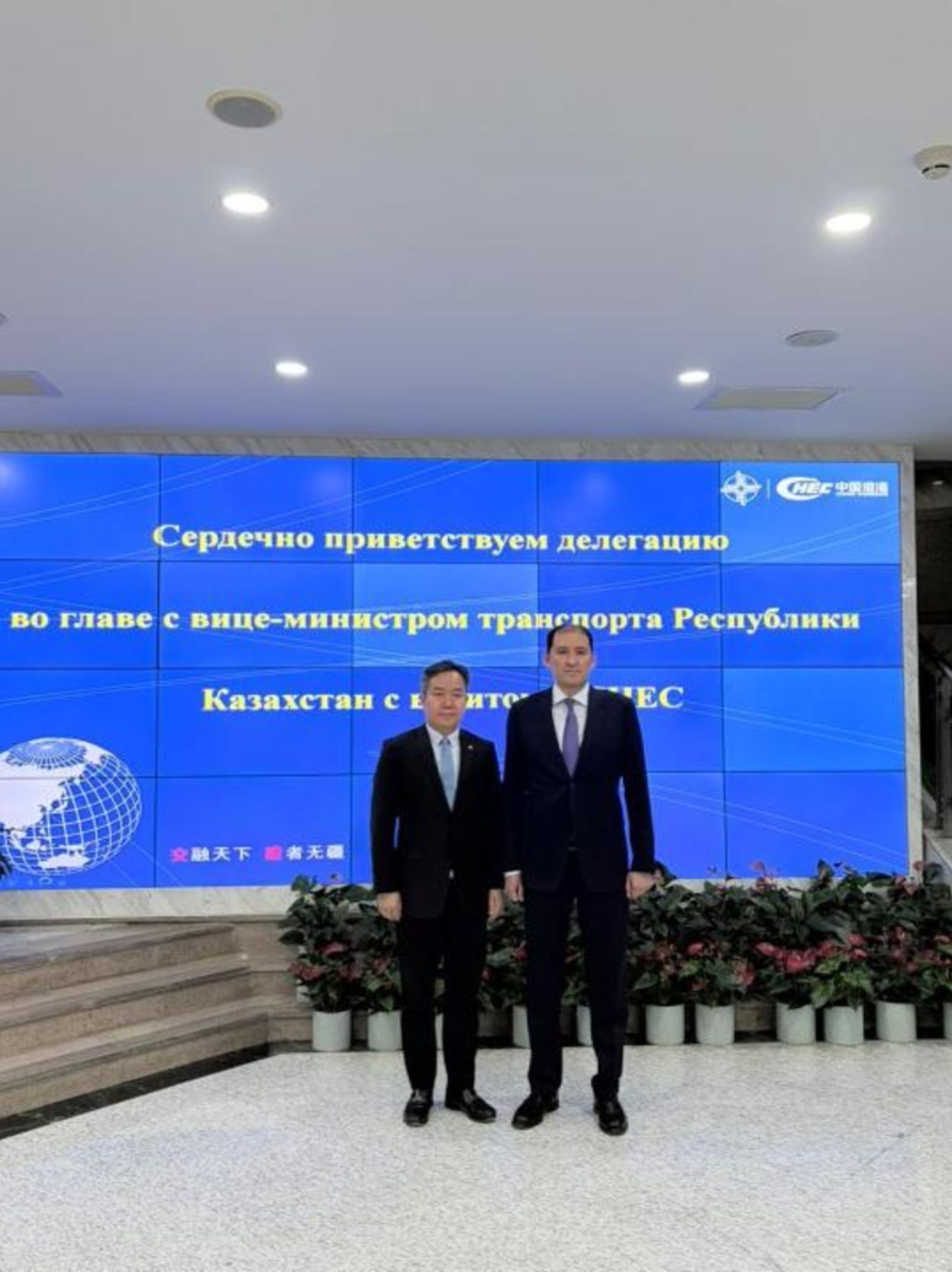 Фото: Министерство транспорта Республики Казахстан