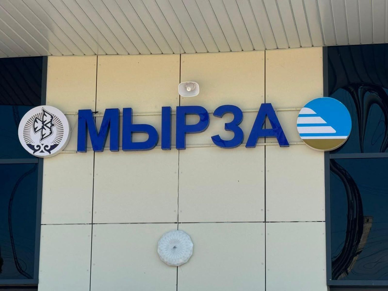 Реконструкция двух вокзалов завершена в Карагандинской области