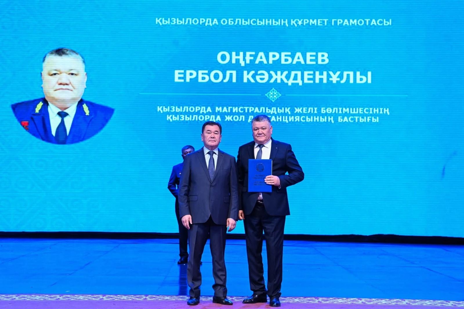 Құрмет төрінде – теміржолшылар