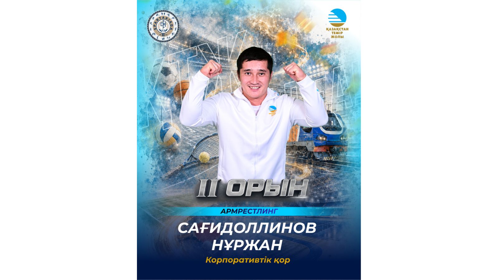 Нуржан Сагидоллинов завоевал серебро в соревнованиях по армрестлингу