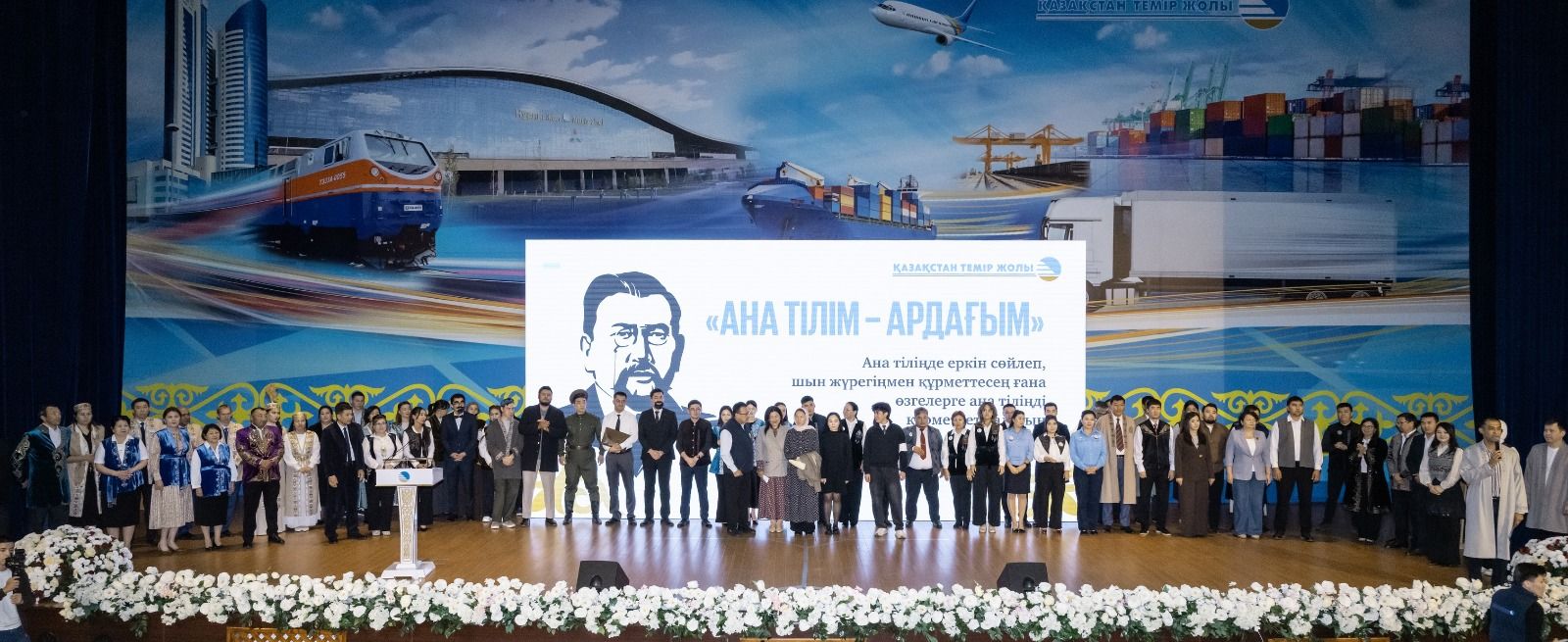 Суретті түсірген Александр ЖАБЧУК