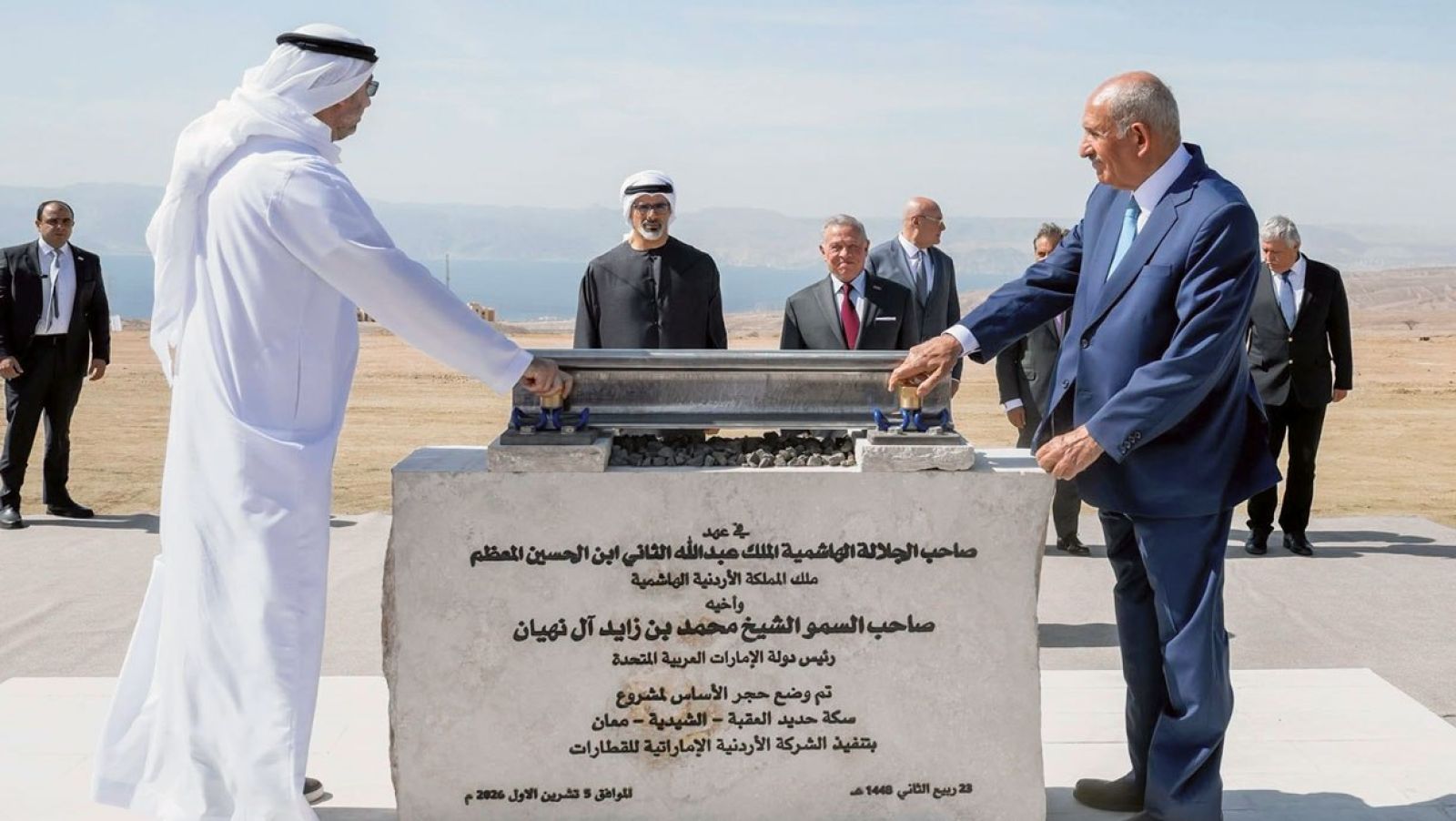Сурет: Abu Dhabi Media Office