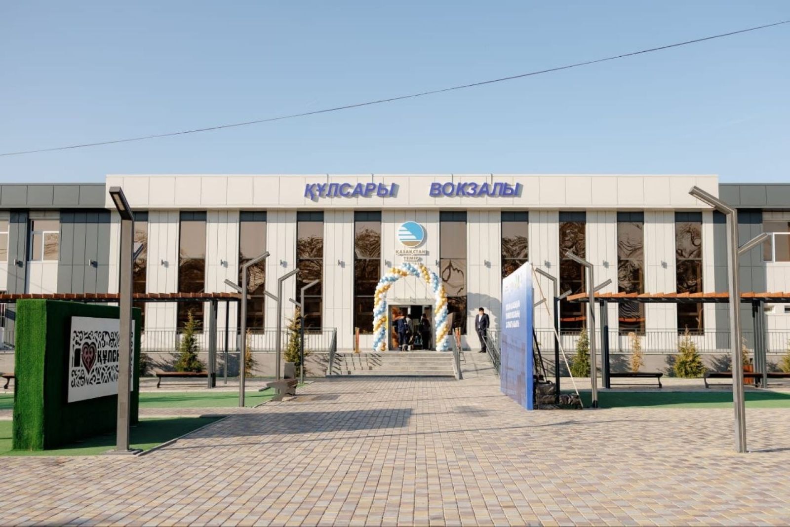 Құлсары қаласында заманауи теміржол вокзалы пайдалануға берілді
