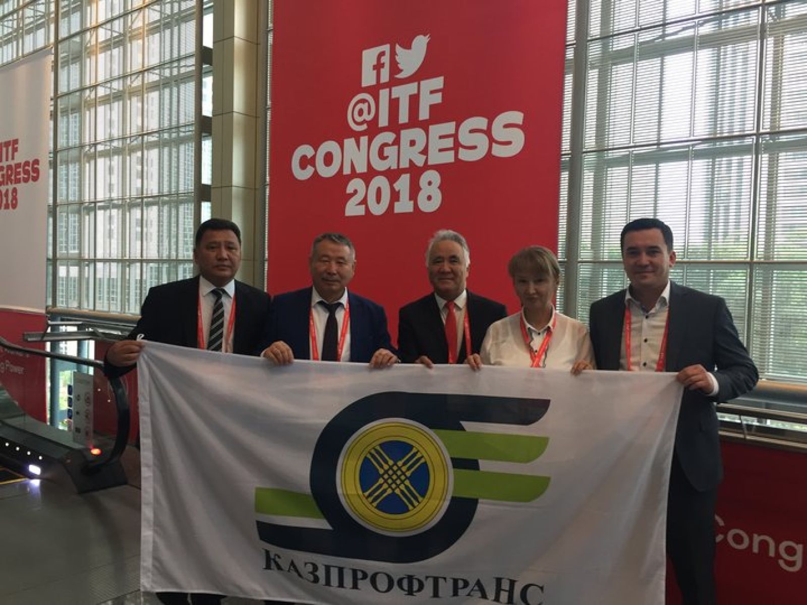 Сингапур конгресіне қатысты