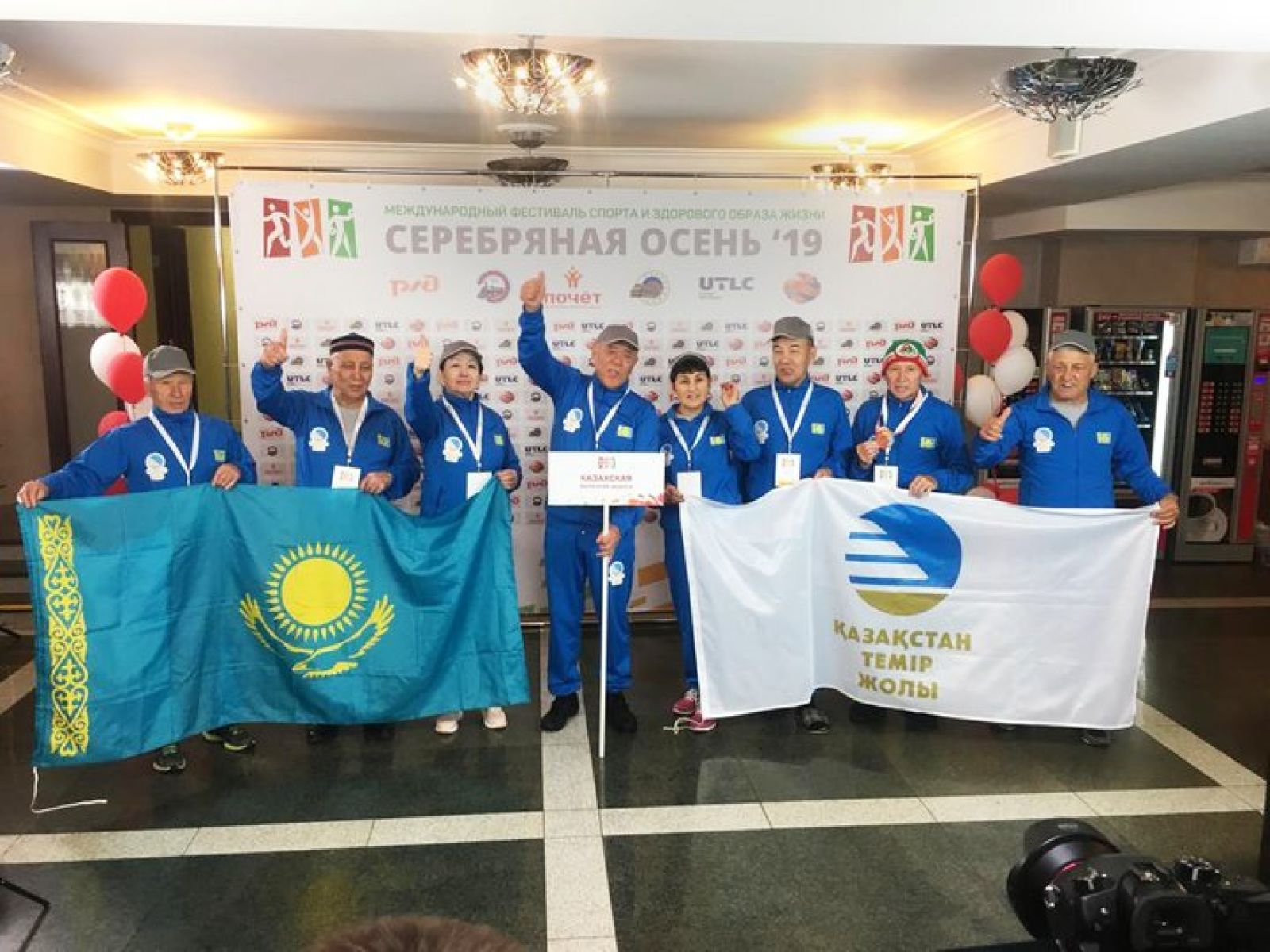 Ветераны КТЖ на фестивале «Серебряная осень» в Москве