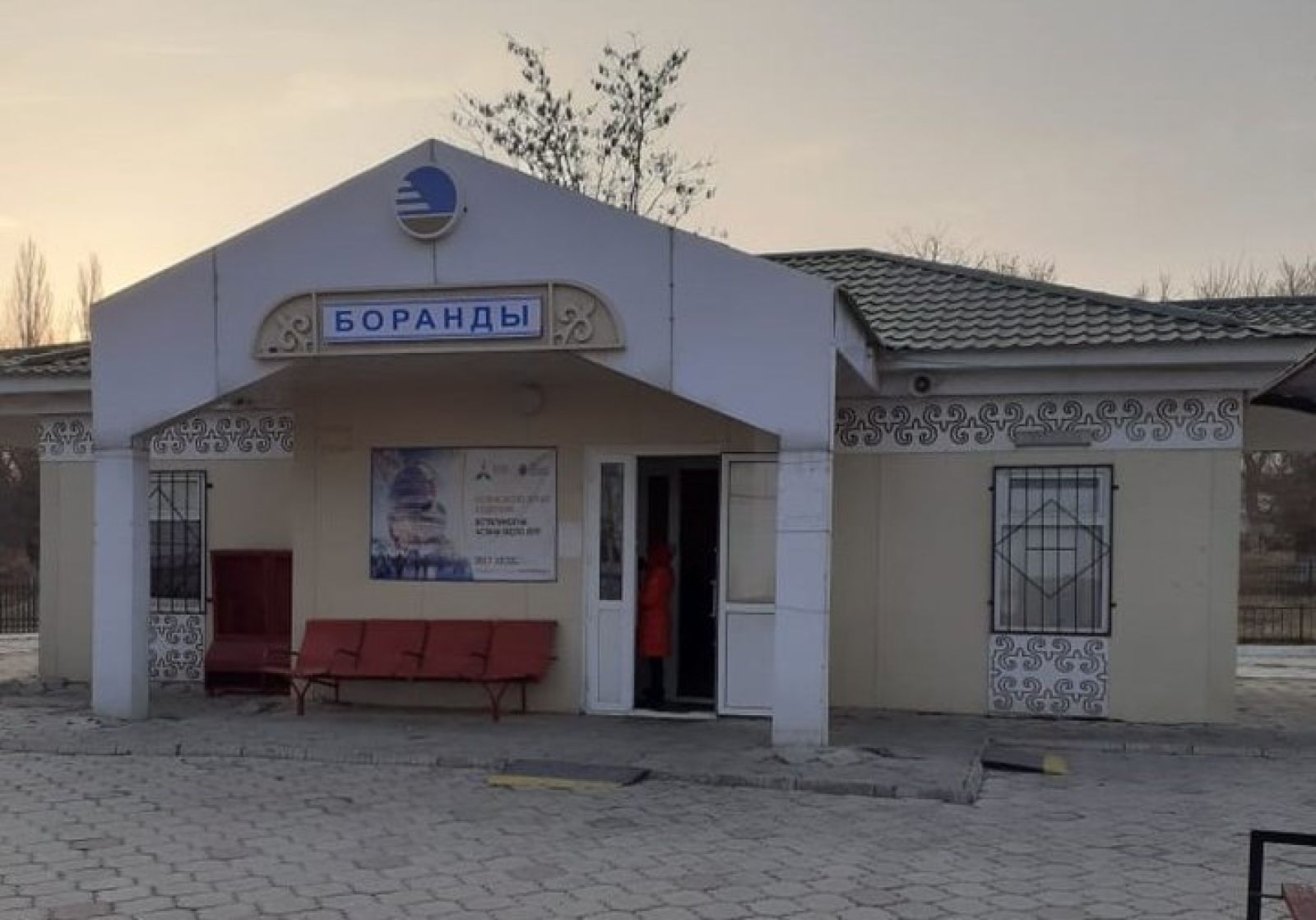 Боранды бекеттің бүгіні