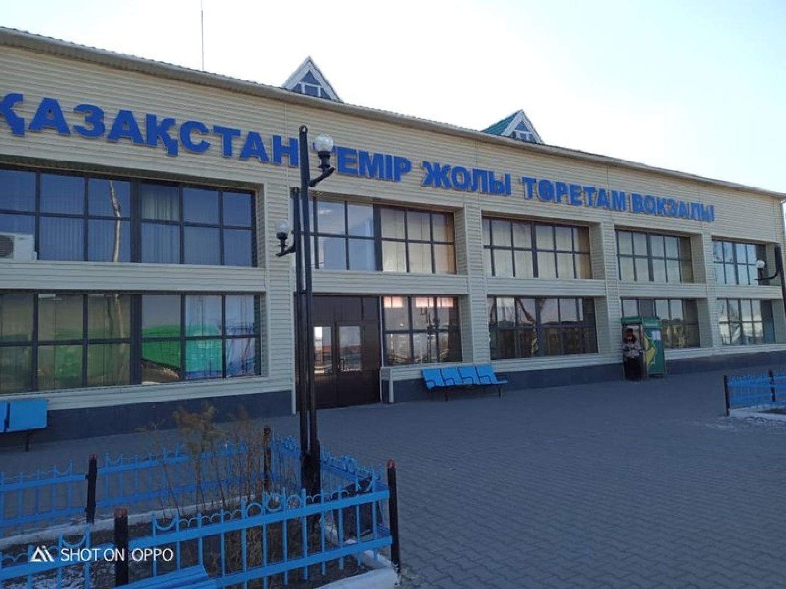 Төретам станциясы - жер кіндігі