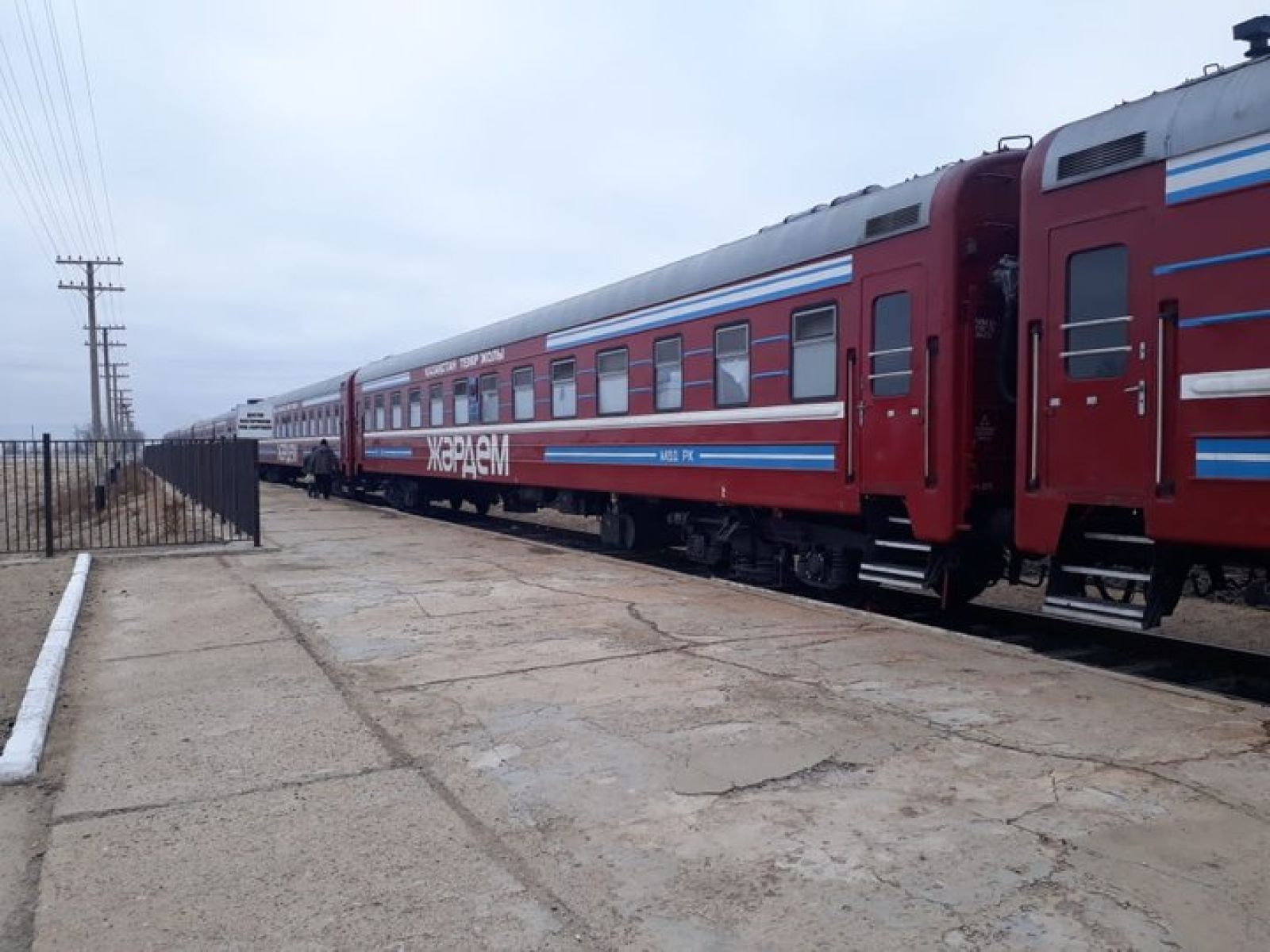 Қарақия халқына қызмет көрсетті