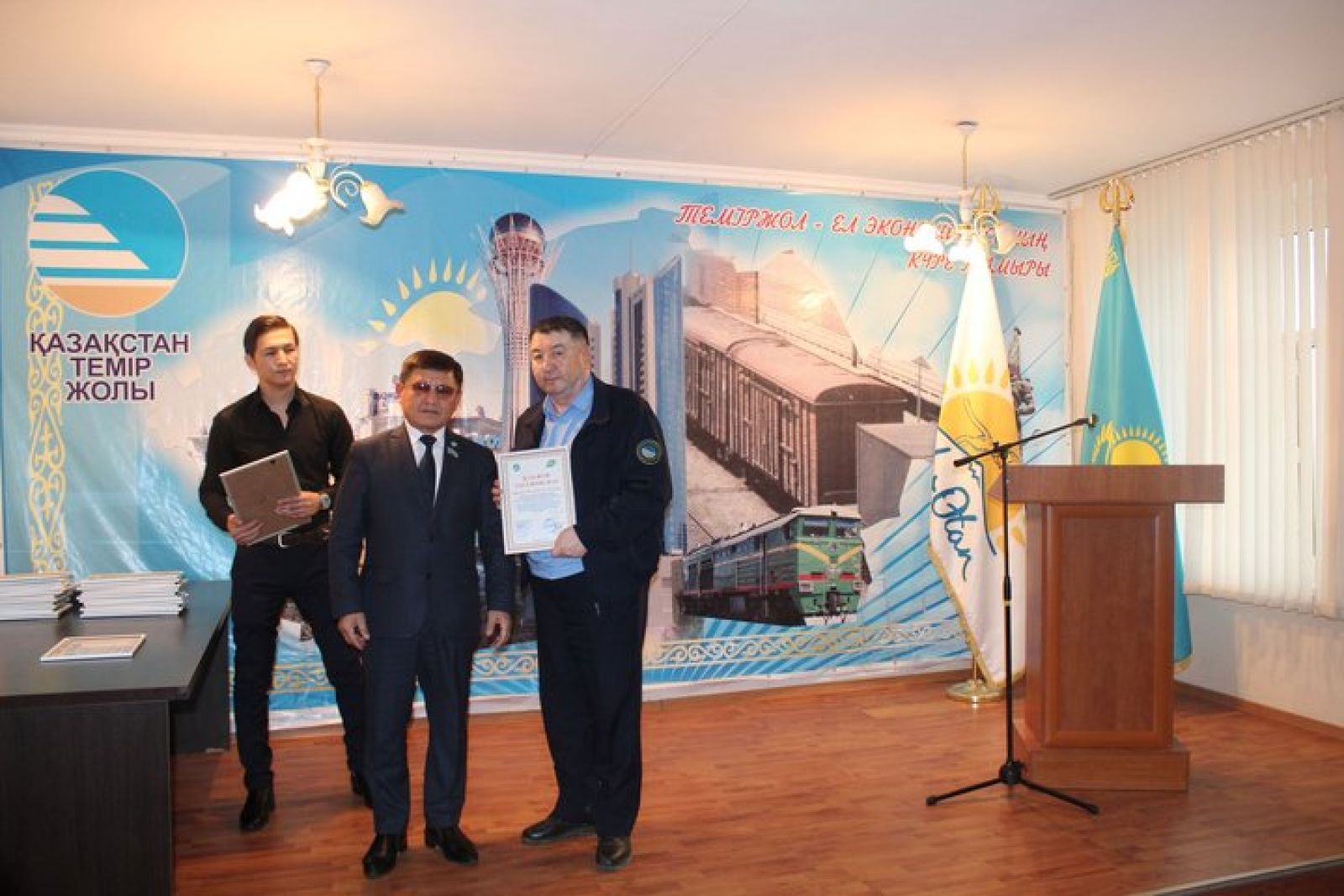 Теміржолының дамуына үлес қосқан үздіктерді марапаттады
