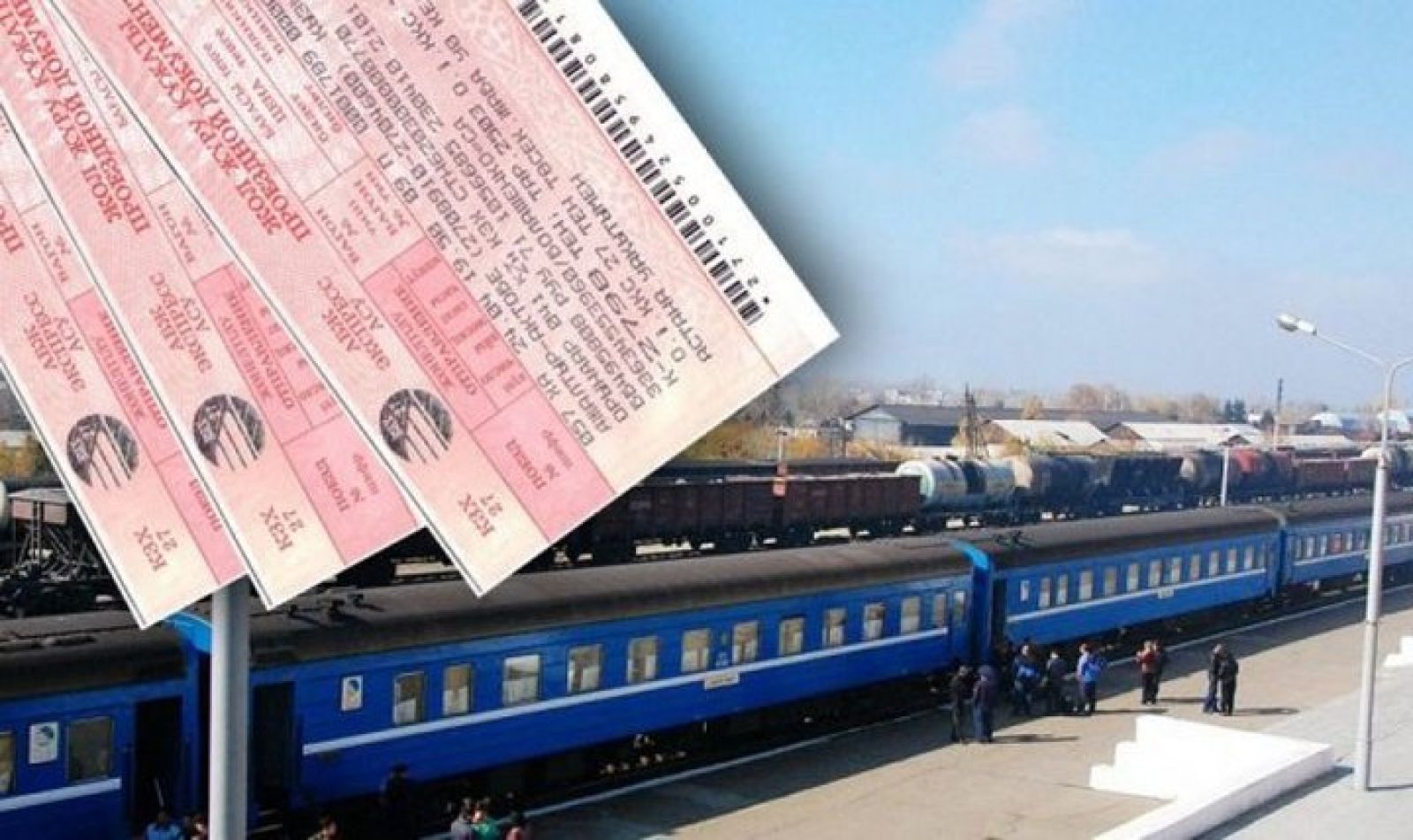 Билетсіздер анықталды