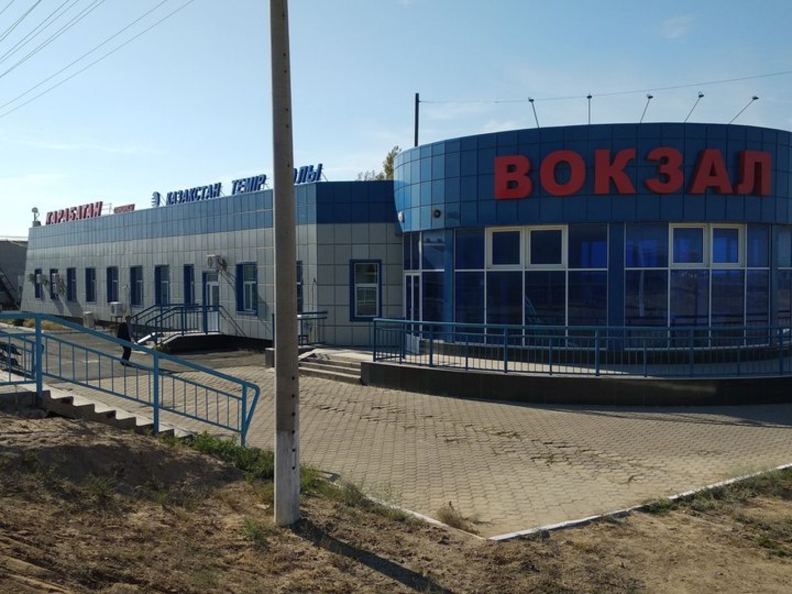 Жұмысшылардың жаны кіріп қалды