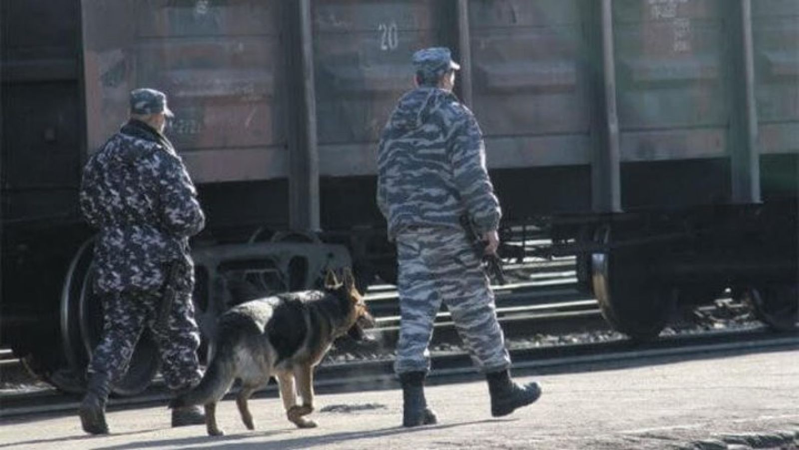 Күзетке кепіл бар