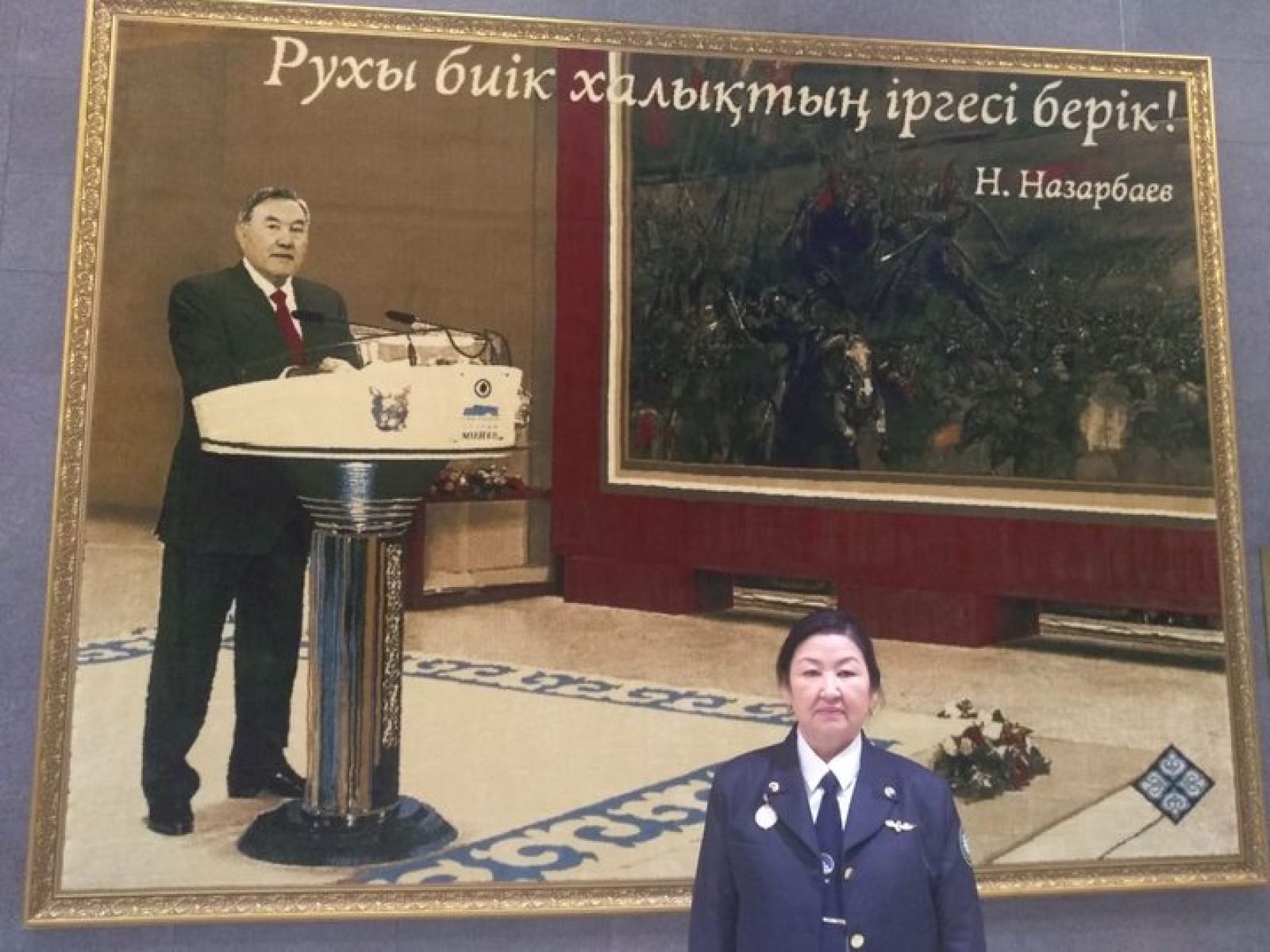 Вагон қараушы Әлима