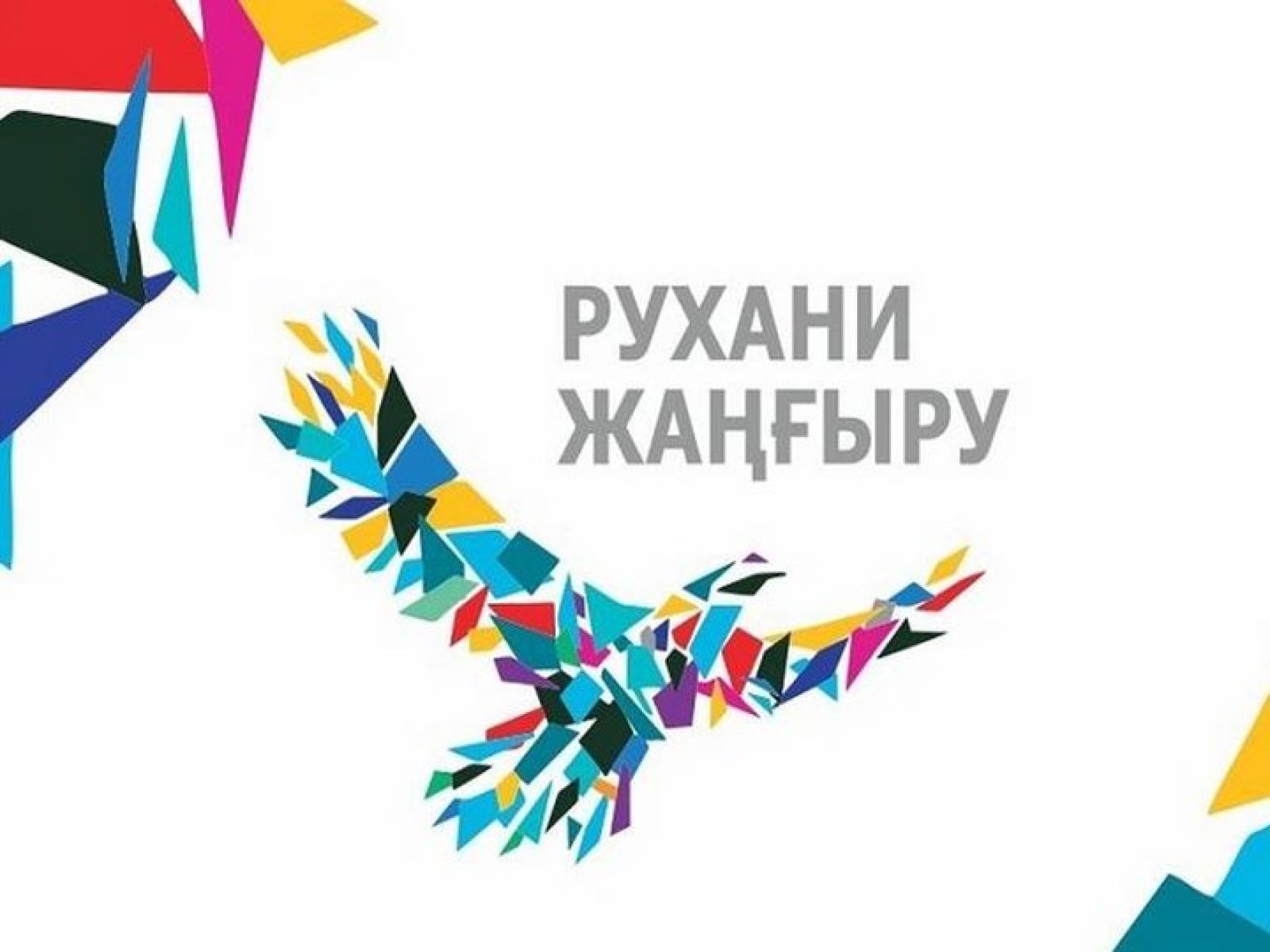 Встреча поколений: ветераны и молодые железнодорожники